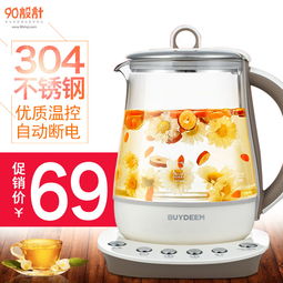 极简风养生壶 打造静谧健康生活的点睛之笔
