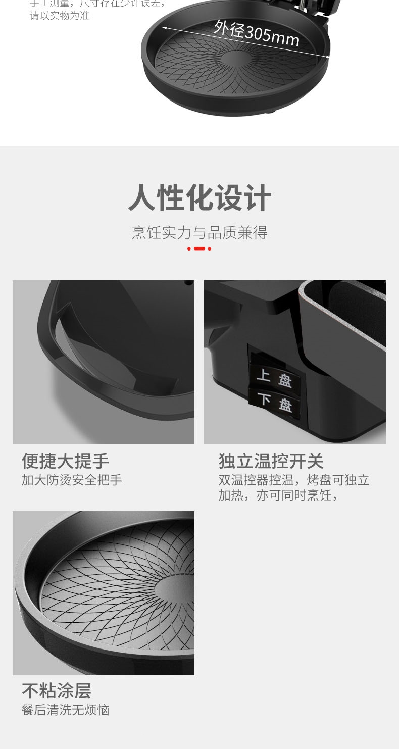 一机多用 精煮与烙饼的居家智慧，法耐电饼铛和养生壶实测真香组合